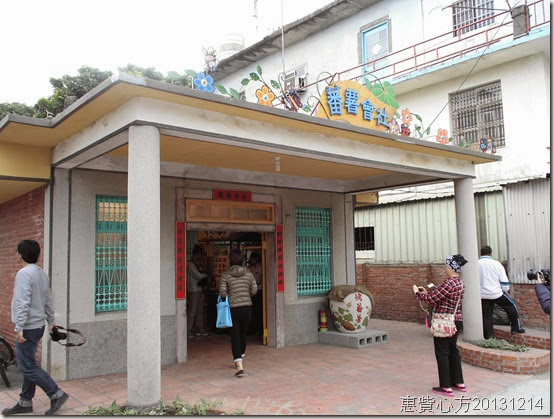 CIMG0567 CIMG0567