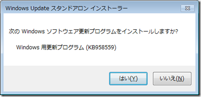 Windows6.1-KB958559-x86-01 Windows6.1-KB958559-x86-01
