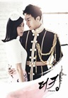 The King 2 Hearts The King 2 Hearts