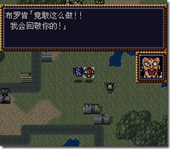WGF第四次0.98漢化版305