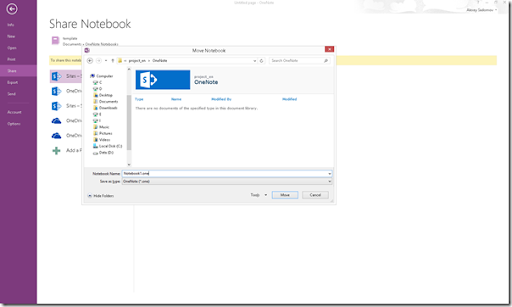 onenote sharepoint onenote sharepoint