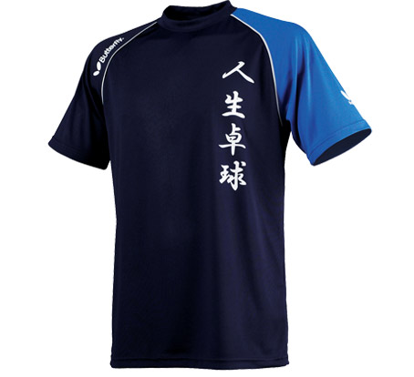 maillot_inno.jpg