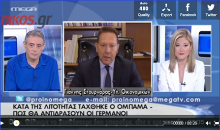 STOURNVIDEO STOURNVIDEO