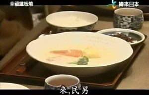 クリームシチュー