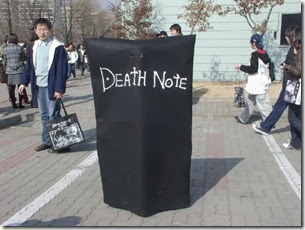 deathnote-cosplay deathnote-cosplay