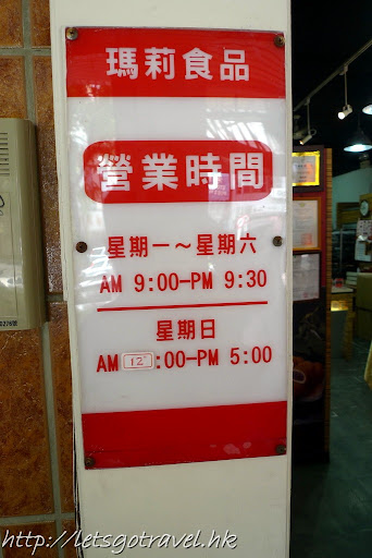 20100829Kaohsiung058.jpg