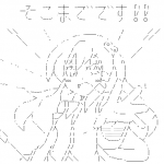 Ameba icon size W150xH150