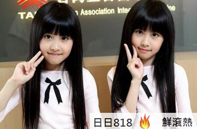 台灣最美雙胞胎 最美天使