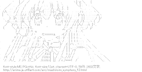 [AA]瀬名愛理（ましろ色シンフォニー）