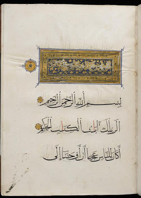 A section of a Koran | Origin: Egypt | Period: late 14th century Mamluk period | Details: Not Available | Type: Opaque watercolor, ink, and gold on paper | Size: H: 37.6 W: 26.3 cm | Museum Code: S1986.28 | Photograph and description taken from Freer and the Sackler (Smithsonian) Museums.