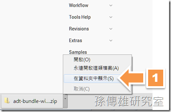Android 4.2 SDK Android 4.2 SDK
