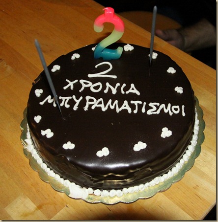 2_years_beeramatismoi_@_Local_Pub_Birthday_Cake_1