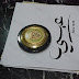 Marble paperweight with personalized gold plated brass medal. Your text and logos can easily be incorporated into the designs you choose. www.medalit.com - Absi Co