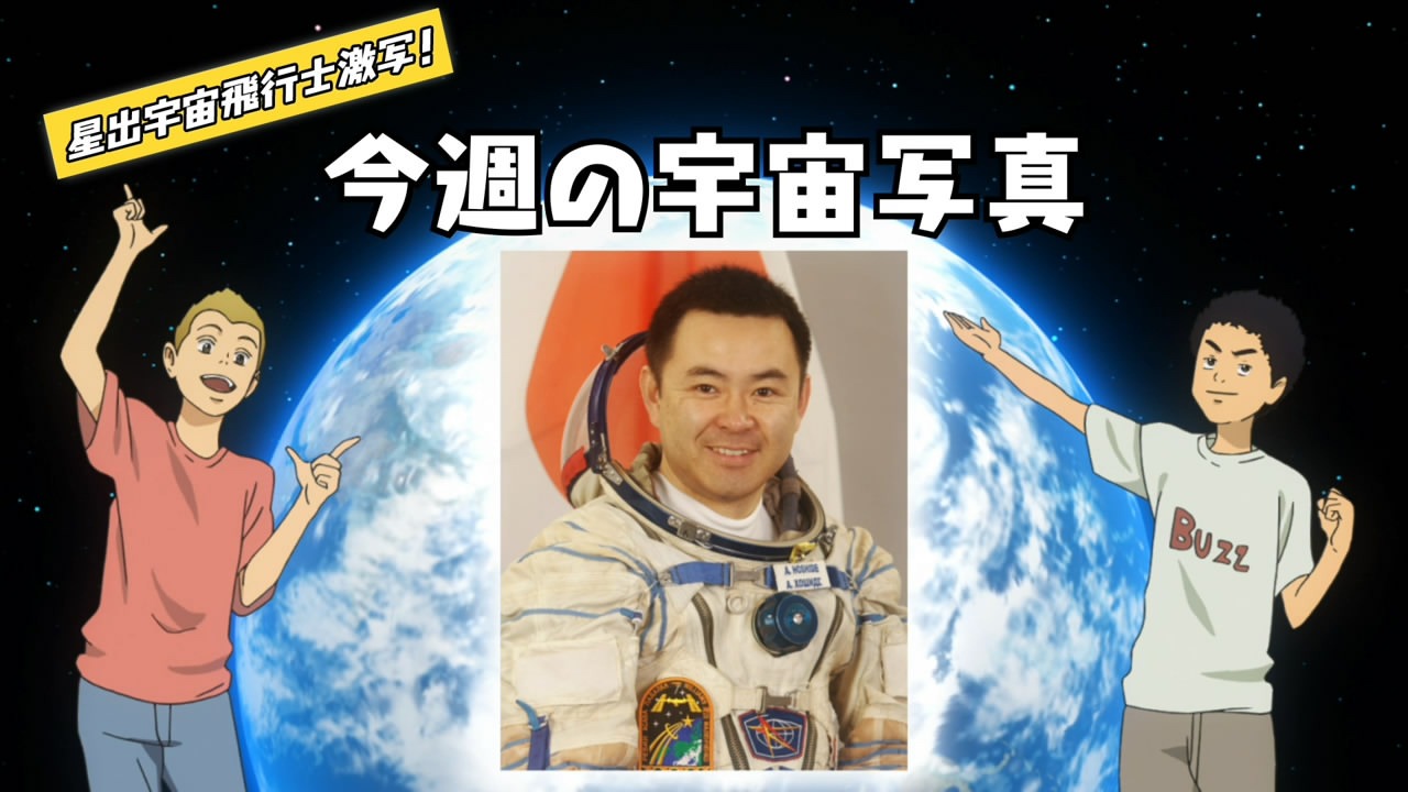 [%255BHorribleSubs%255D%2520Space%2520Brothers%2520-%252001%2520%255B720p%255D.mkv_snapshot_24.08_%255B2012.04.01_13.43.40%255D%255B5%255D.jpg]