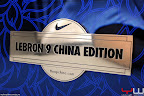 nike lebron 9 gr china 11 02 hoopchina Nike LeBron 9 China Coming to Europe on December 1st