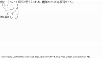 TwitAA 2013-08-21 21:22:25