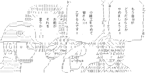 ミザイストム「お前がそれを言うか・・・・」 （HUNTER×HUNTER）