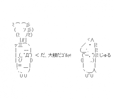 LINE Sticker size W370×H320