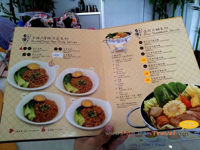 台湾风味小厨 台湾风味小厨