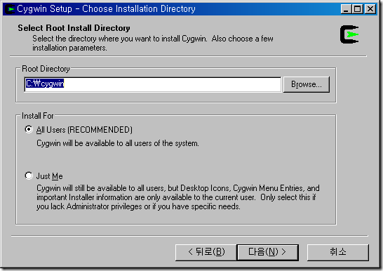 그림 4. cygwin 설치 - root install directory 선택
