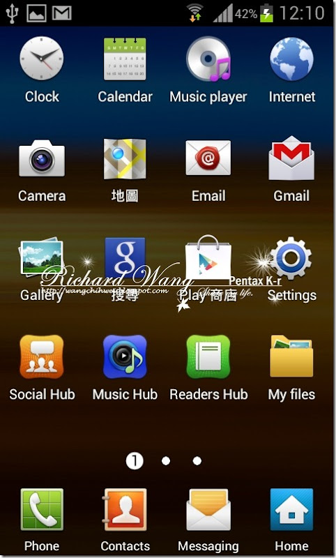 Screenshot_2012-08-17-12-10-28