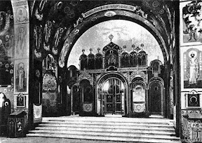 1900-е гг 1900-е гг