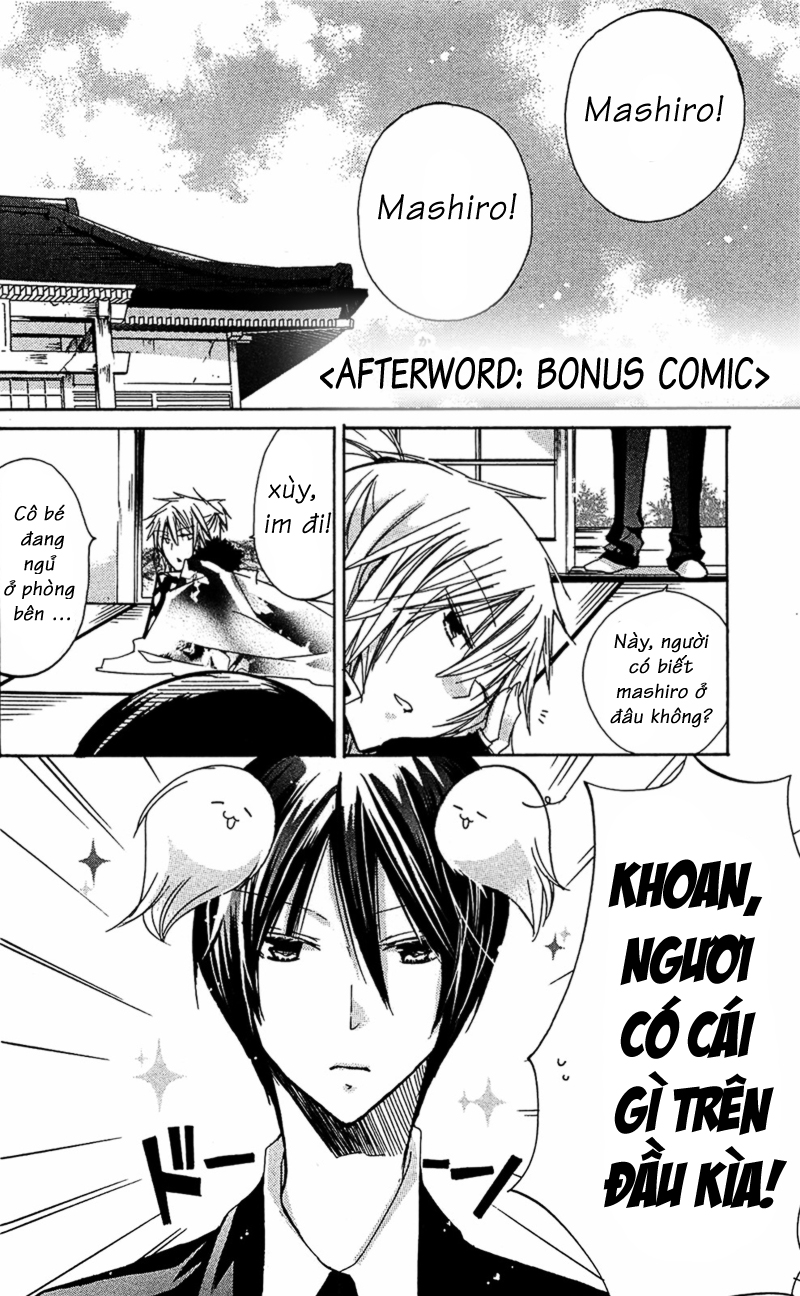 Kamikami kaeshi chap 4