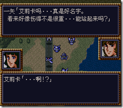 WGF第四次0.98漢化版199 WGF第四次0.98漢化版199