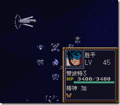 WGF第四次0.98漢化版124