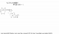 TwitAA 2014-11-02 14:00:20