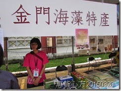 IMG_1231 IMG_1231