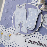 С рождением ребенка