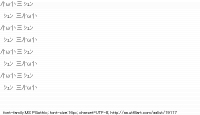 TwitAA 2012-06-04 15:18:11