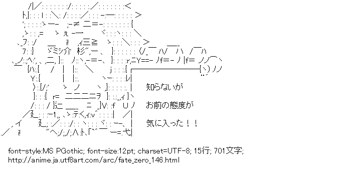 フェイト/ゼロ,ライダー,フェイト,メッセージボード