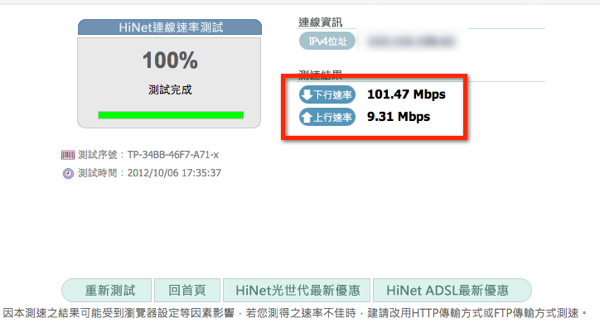 speed5.png Speed5