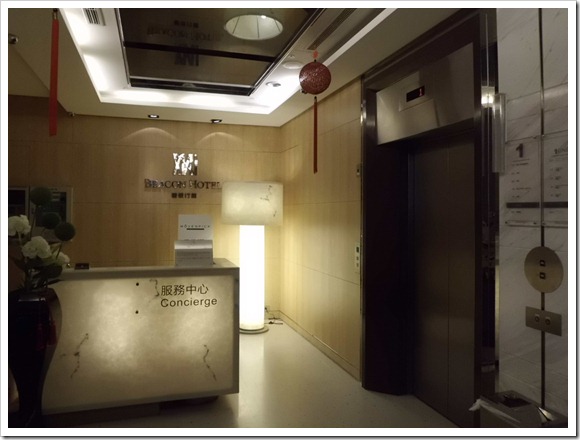 台中碧根行館_大堂5