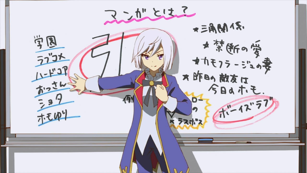[Jinrui%2520wa%2520Suitai%2520Shimashita%2520-%252004%2520-%2520Large%252022%255B2%255D.jpg]