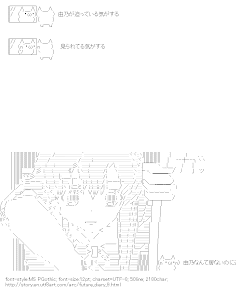 [AA]Gasai Yuno & Syoboon Mirror (Future Diary)