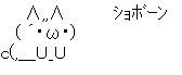 Syoboon
