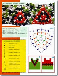 crochet motif 26