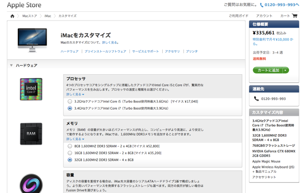 日本107341.png 日本107341