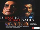 Iss Raat Ki Subha Nahin - 1995 Iss Raat Ki Subha Nahin - 1995