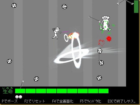 野球 野球