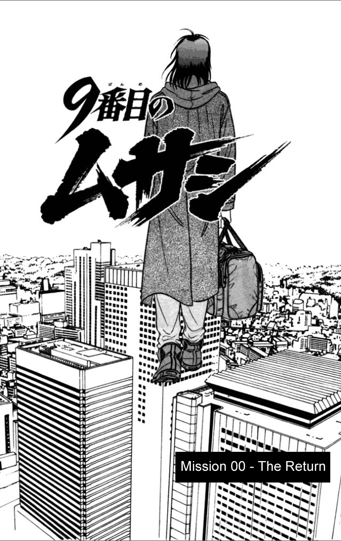 Musashi number Nine chap 19