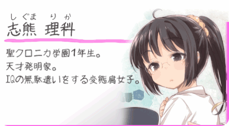 楠 幸村 楠 幸村
