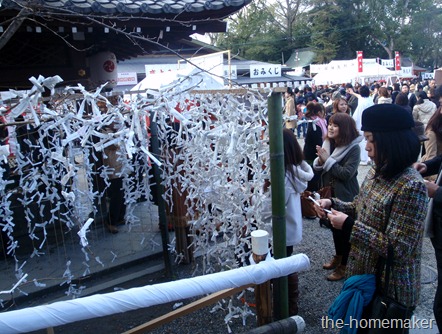 Yasaka Shrine, Kyoto