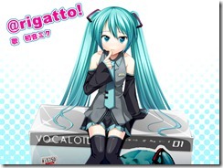 Konachan.com - 9317 hatsune_miku vocaloid zettai_ryouiki