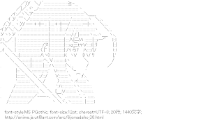 [AA]桜庭晴海 （六畳間の侵略者！？）