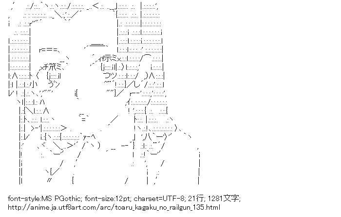 とある科学の超電磁砲,婚后光子