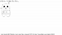 TwitAA 2013-08-30 00:49:07